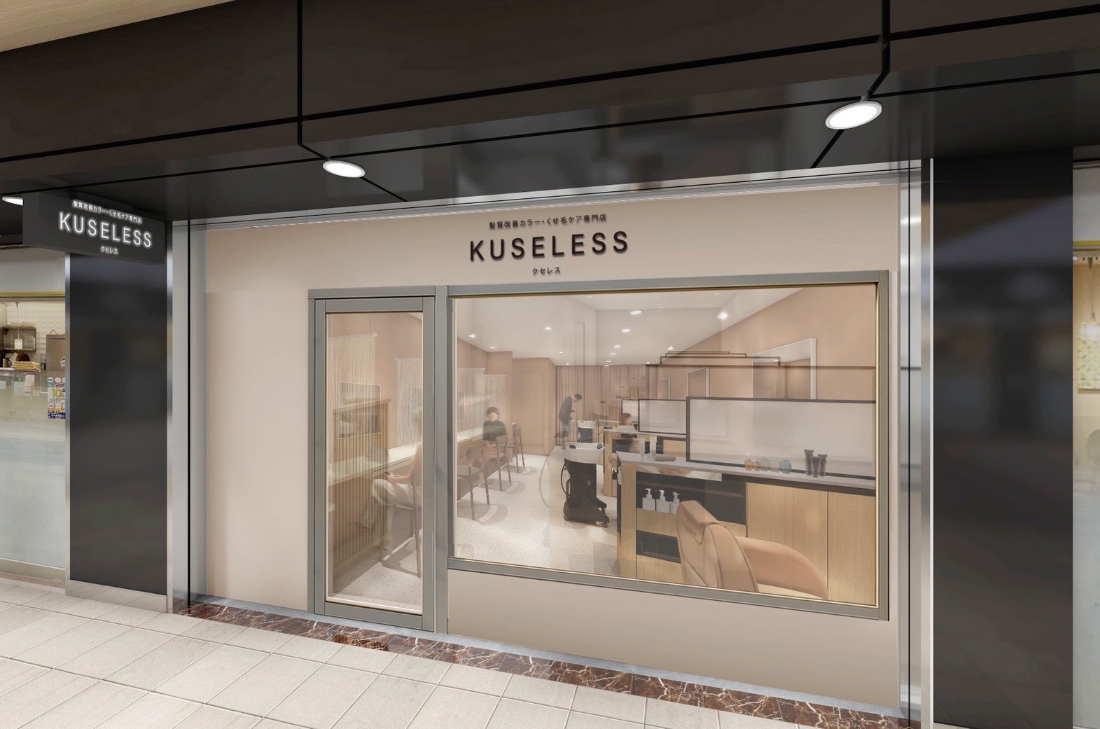 KUSELESS 堂島店の外観